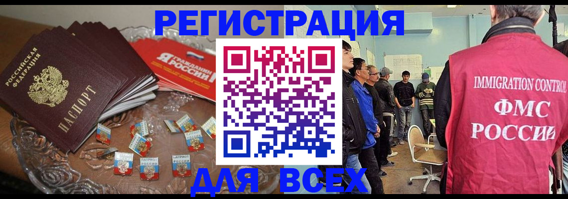 пропишу в квартире в Орле