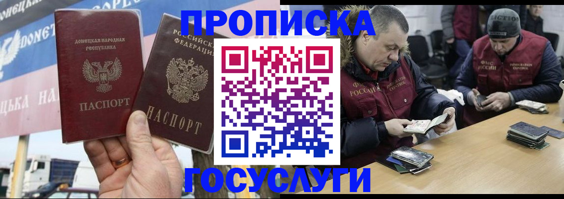 регистрация для школы в Орле